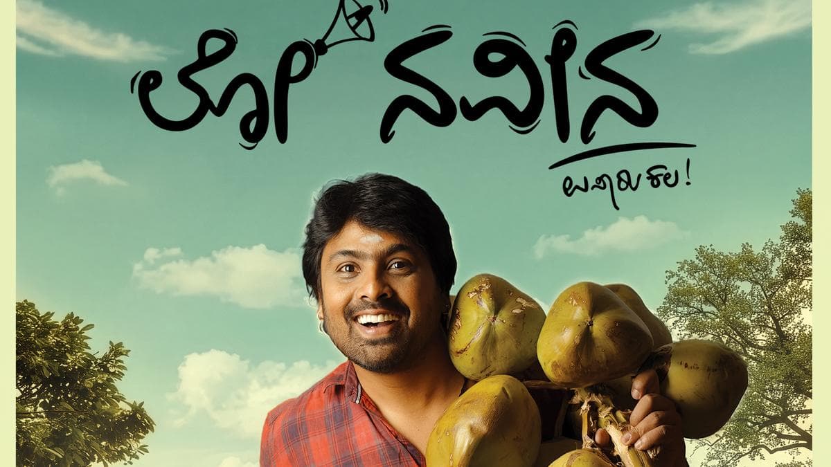 Singer Naveen Sajju Steps Into Acting